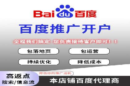 SEM账户运营技巧与案例分享