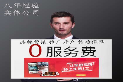 信息流运营风险防范案例分析